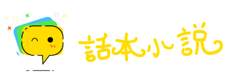 卑鄙无耻网